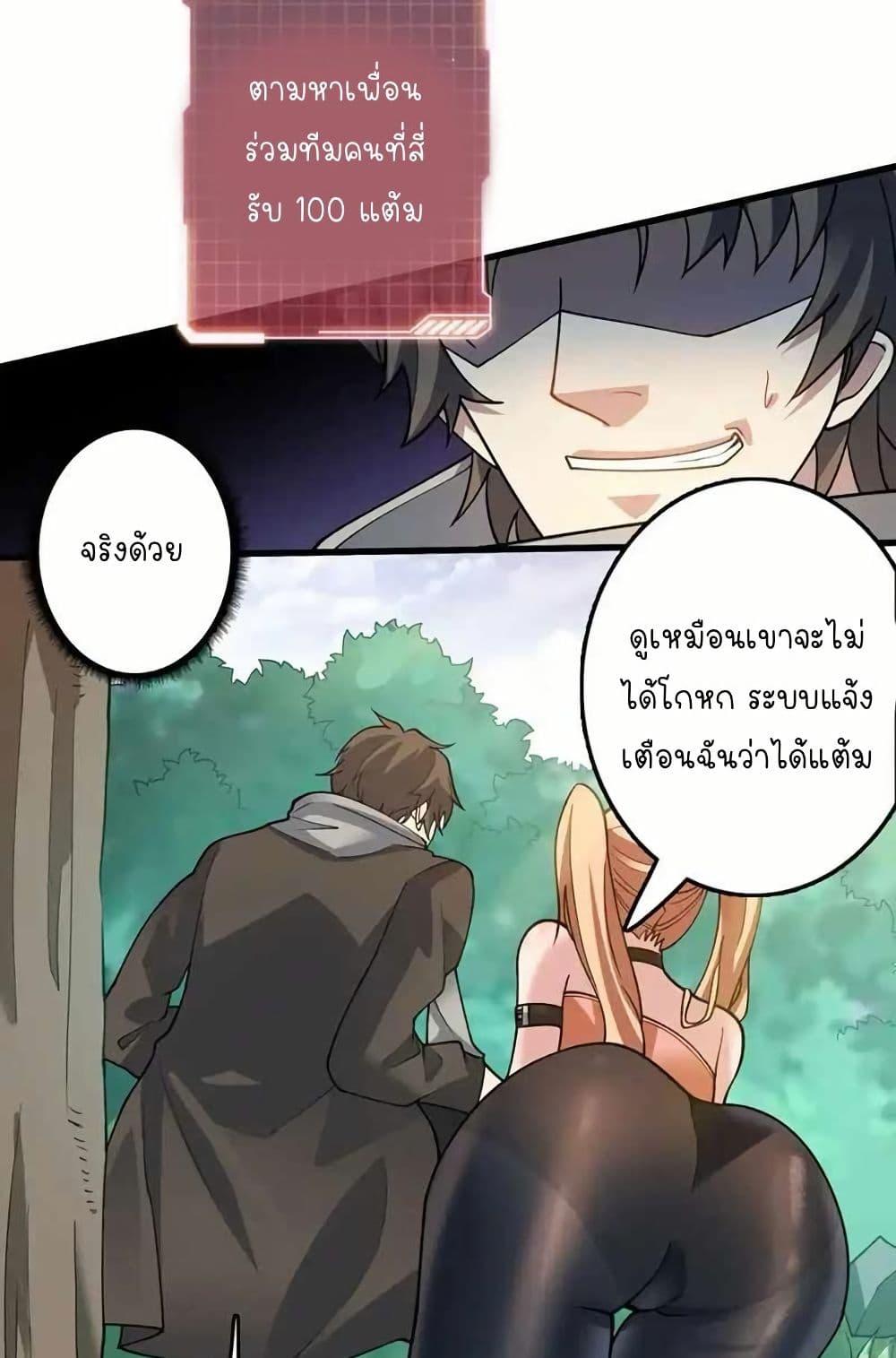 Manga-lc-com อ่านมังงะ อ่านการ์ตูน ออนไลน์ ฟรี Infinite Job Transfer I Can Summon Max Level Goddess ตอนที่ 1 2 3 4 5 6 7 8 9 10 11 12 13 14 ฟรี ไม่มีโฆษณา Manga-lc - อ่าน มังงะ อ่าน การ์ตูน ออนไลน์ อ่านมังงะ ฟรี