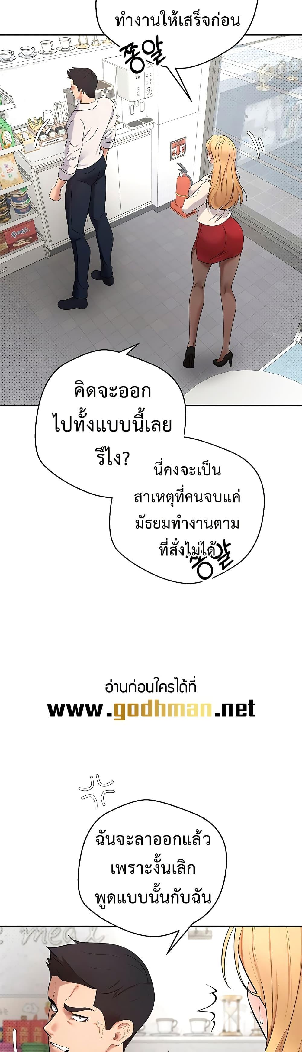 Doujin-Lc- อ่าน โดจิน มังฮวา เกาหลี ญี่ปุ่น จีน แปลไทย Turning My Life Around With Crypto ตอนที่ 1 2 3 4 5 6 7 8 9 10 11 12 13 14 ฟรี ไม่มีโฆษณา อ่าน โดจิน Manhwa เกาหลี ญี่ปุ่น จีน เรามีครบ คัดมาให้เน้นๆ โดจิน 18+ รับประกันความฟินโดย  Doujin Lc