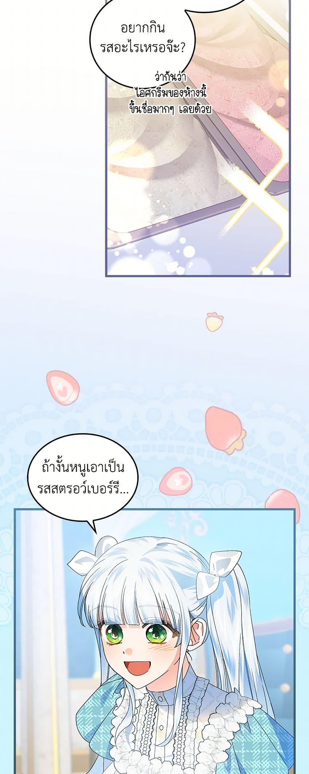 Manga-lc-com อ่านมังงะ อ่านการ์ตูน ออนไลน์ ฟรี The Perfect Plan for a Fairy-Tale Ending ตอนที่ 1 2 3 4 5 6 7 8 9 10 11 12 13 14 ฟรี ไม่มีโฆษณา Manga-lc - อ่าน มังงะ อ่าน การ์ตูน ออนไลน์ อ่านมังงะ ฟรี