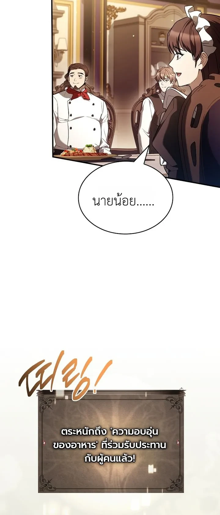 Manga-lc-com อ่านมังงะ อ่านการ์ตูน ออนไลน์ ฟรี To Hell with Being Heir, I’m going to Heal ช่างหัวตำแหน่งทาย ตอนที่ 1 2 3 4 5 6 7 8 9 10 11 12 13 14 ฟรี ไม่มีโฆษณา Manga-lc - อ่าน มังงะ อ่าน การ์ตูน ออนไลน์ อ่านมังงะ ฟรี