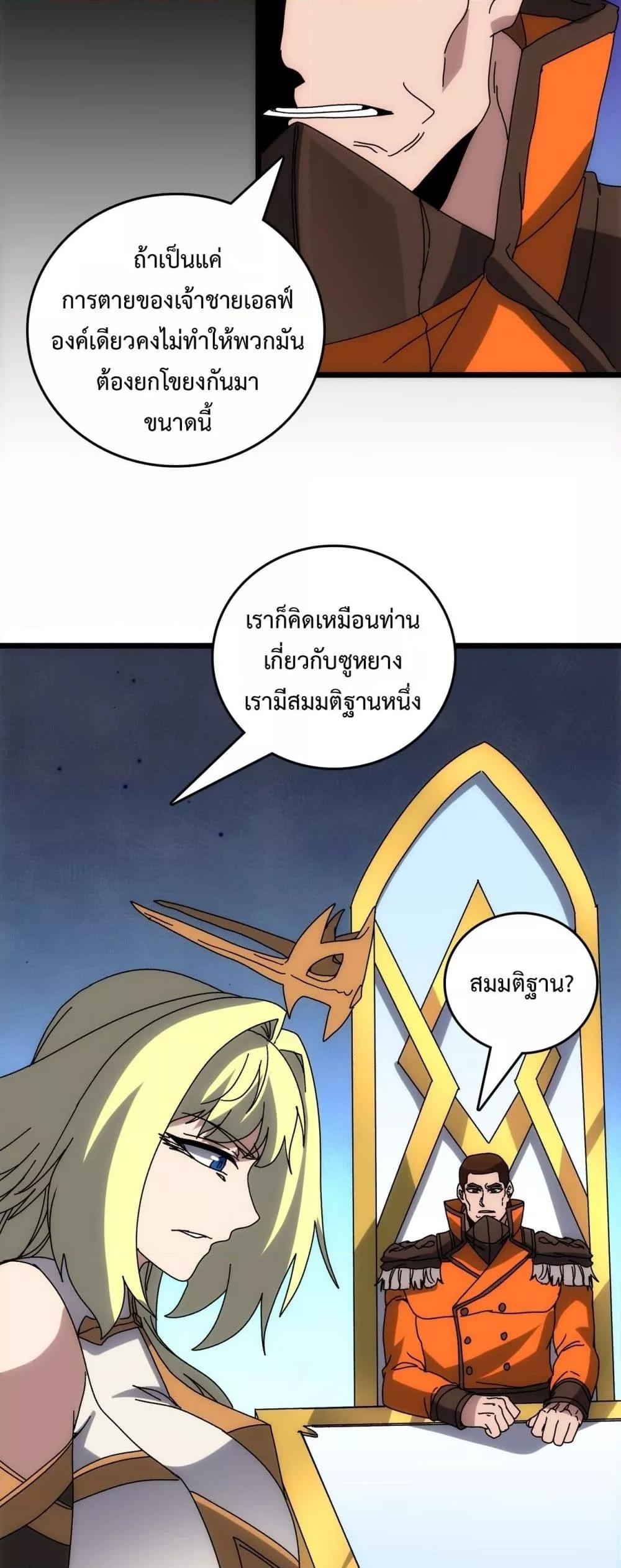 Manga-lc-com อ่านมังงะ อ่านการ์ตูน ออนไลน์ ฟรี Startingasthe ตอนที่ 1 2 3 4 5 6 7 8 9 10 11 12 13 14 ฟรี ไม่มีโฆษณา Manga-lc - อ่าน มังงะ อ่าน การ์ตูน ออนไลน์ อ่านมังงะ ฟรี