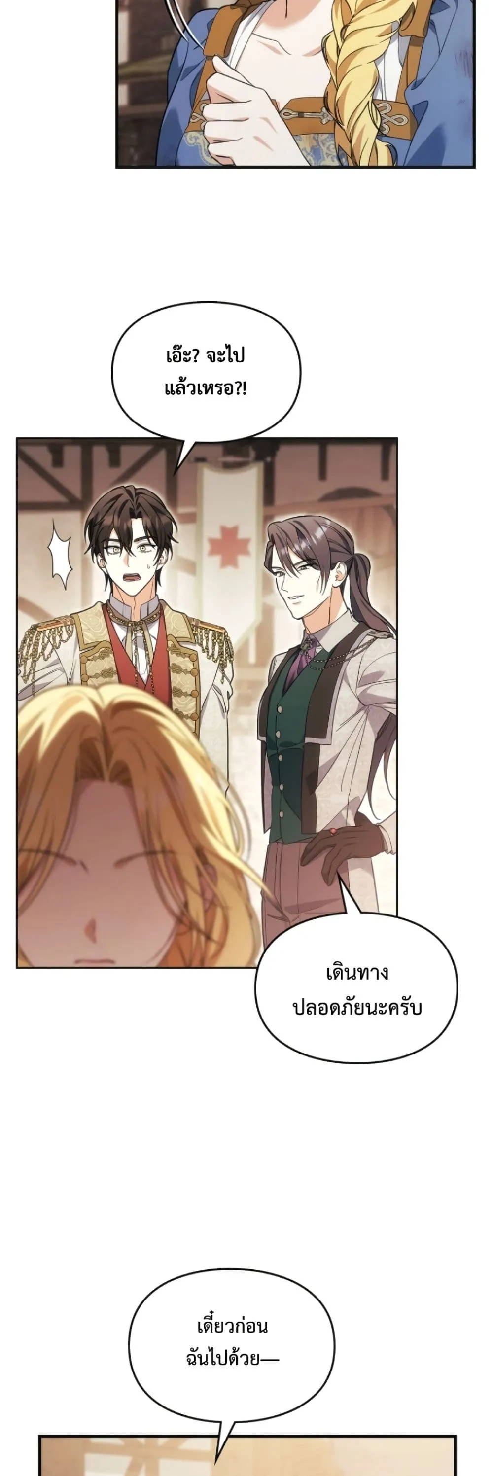 Manga-lc-com อ่านมังงะ อ่านการ์ตูน ออนไลน์ ฟรี Time Healer Ceres ตอนที่ 1 2 3 4 5 6 7 8 9 10 11 12 13 14 ฟรี ไม่มีโฆษณา Manga-lc - อ่าน มังงะ อ่าน การ์ตูน ออนไลน์ อ่านมังงะ ฟรี