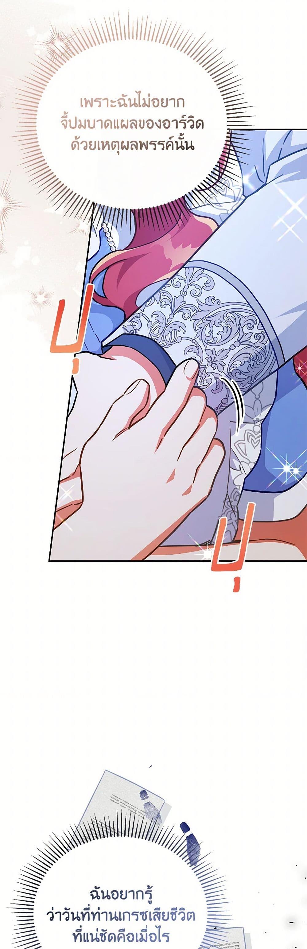 Manga-lc-com อ่านมังงะ อ่านการ์ตูน ออนไลน์ ฟรี The Little Lady Who Makes Flowers Bloom ตอนที่ 1 2 3 4 5 6 7 8 9 10 11 12 13 14 ฟรี ไม่มีโฆษณา Manga-lc - อ่าน มังงะ อ่าน การ์ตูน ออนไลน์ อ่านมังงะ ฟรี