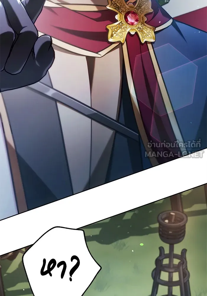 ผมไม่ได้เก่งอย่างที่คิด ตอนที่ 51 รูปที่ 90