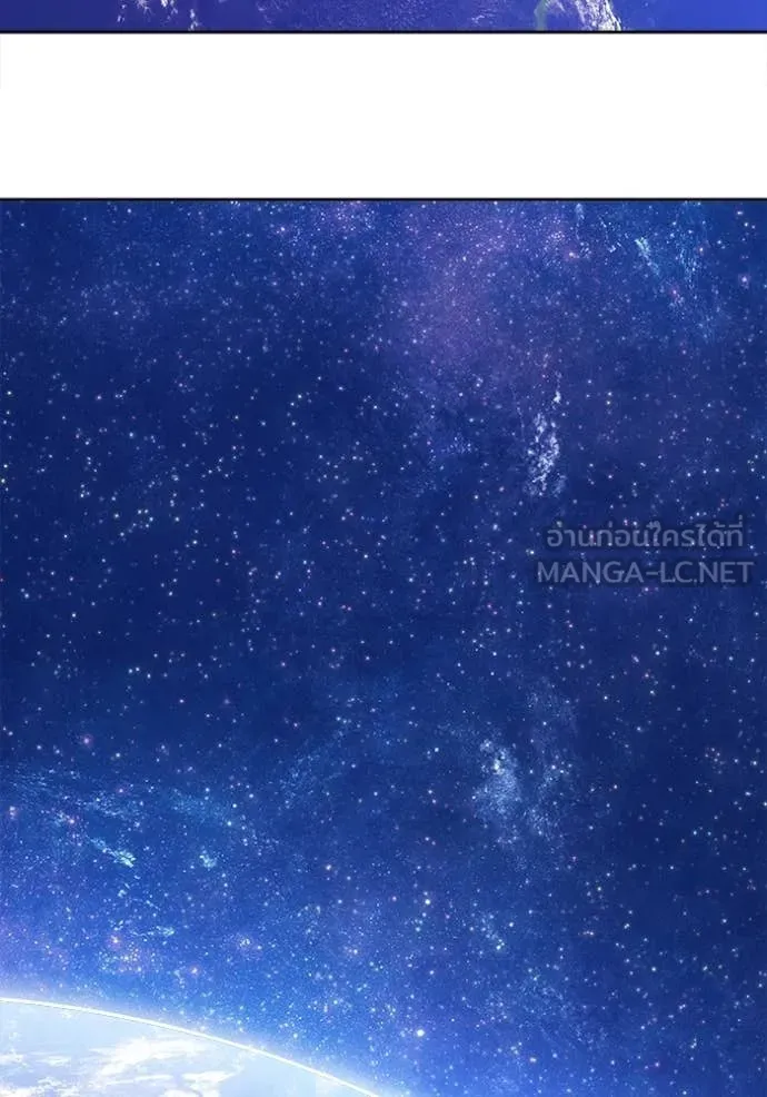 +99 ท่อนไม้ ตอนที่ 77 รูปที่ 143