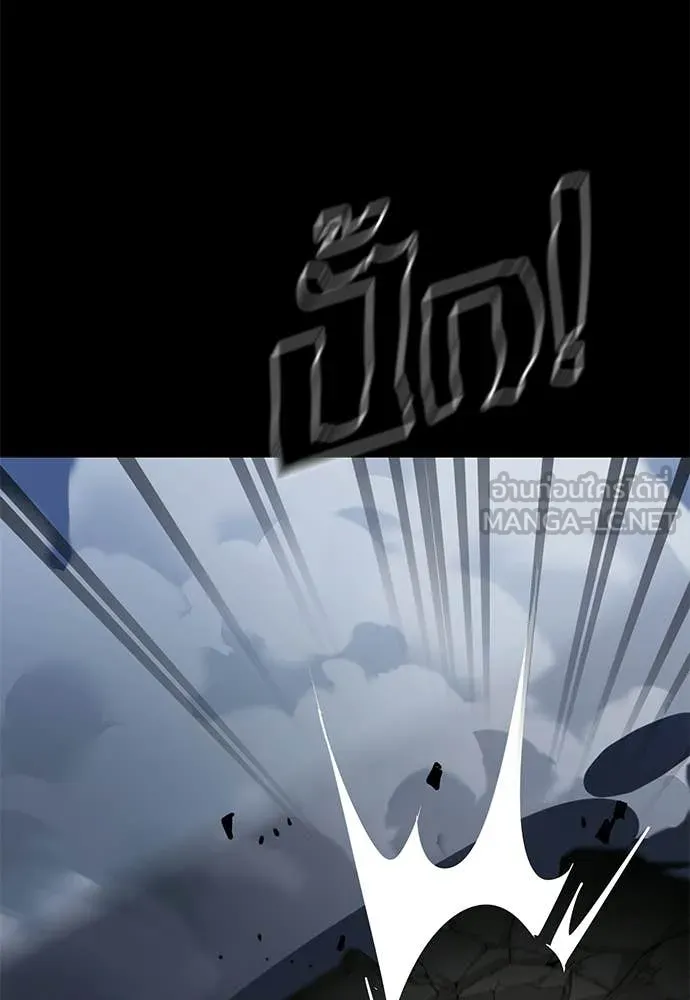 ยมราชลงทัณฑ์ ตอนที่ 110 รูปที่ 69