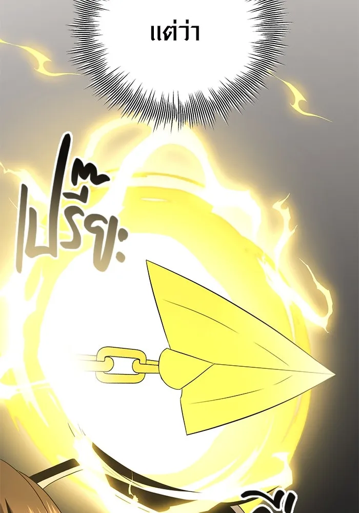 พลิกชะตาคว้าไอเทมระดับเทพ ตอนที่ 4 ด่านทดสอบด่านที่ 2 (2) รูปที่ 61