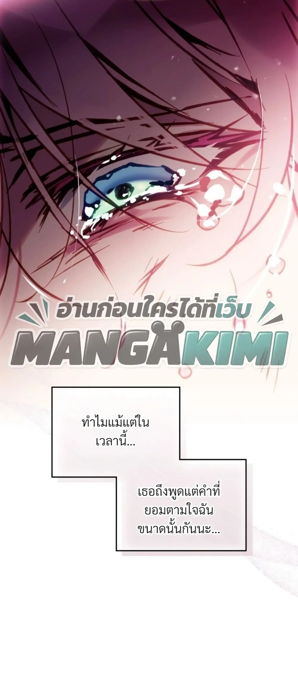 Manga-lc-com อ่านมังงะ อ่านการ์ตูน ออนไลน์ ฟรี Death Is The Only Ending For The Villainess ตอนที่ 1 2 3 4 5 6 7 8 9 10 11 12 13 14 ฟรี ไม่มีโฆษณา Manga-lc - อ่าน มังงะ อ่าน การ์ตูน ออนไลน์ อ่านมังงะ ฟรี