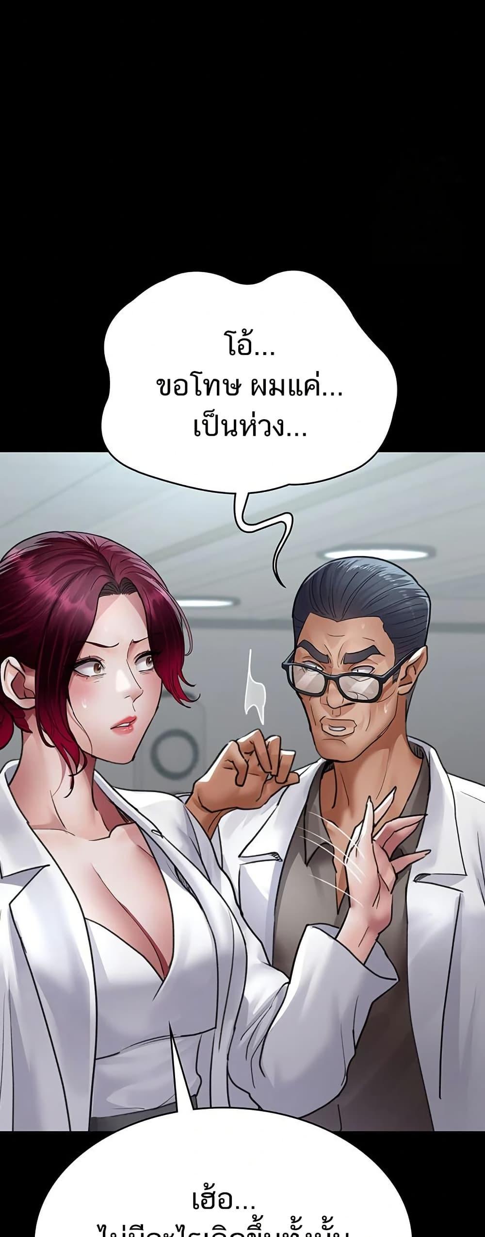 Doujin-Lc- อ่าน โดจิน มังฮวา เกาหลี ญี่ปุ่น จีน แปลไทย Night Hospital ตอนที่ 1 2 3 4 5 6 7 8 9 10 11 12 13 14 ฟรี ไม่มีโฆษณา อ่าน โดจิน Manhwa เกาหลี ญี่ปุ่น จีน เรามีครบ คัดมาให้เน้นๆ โดจิน 18+ รับประกันความฟินโดย  Doujin Lc