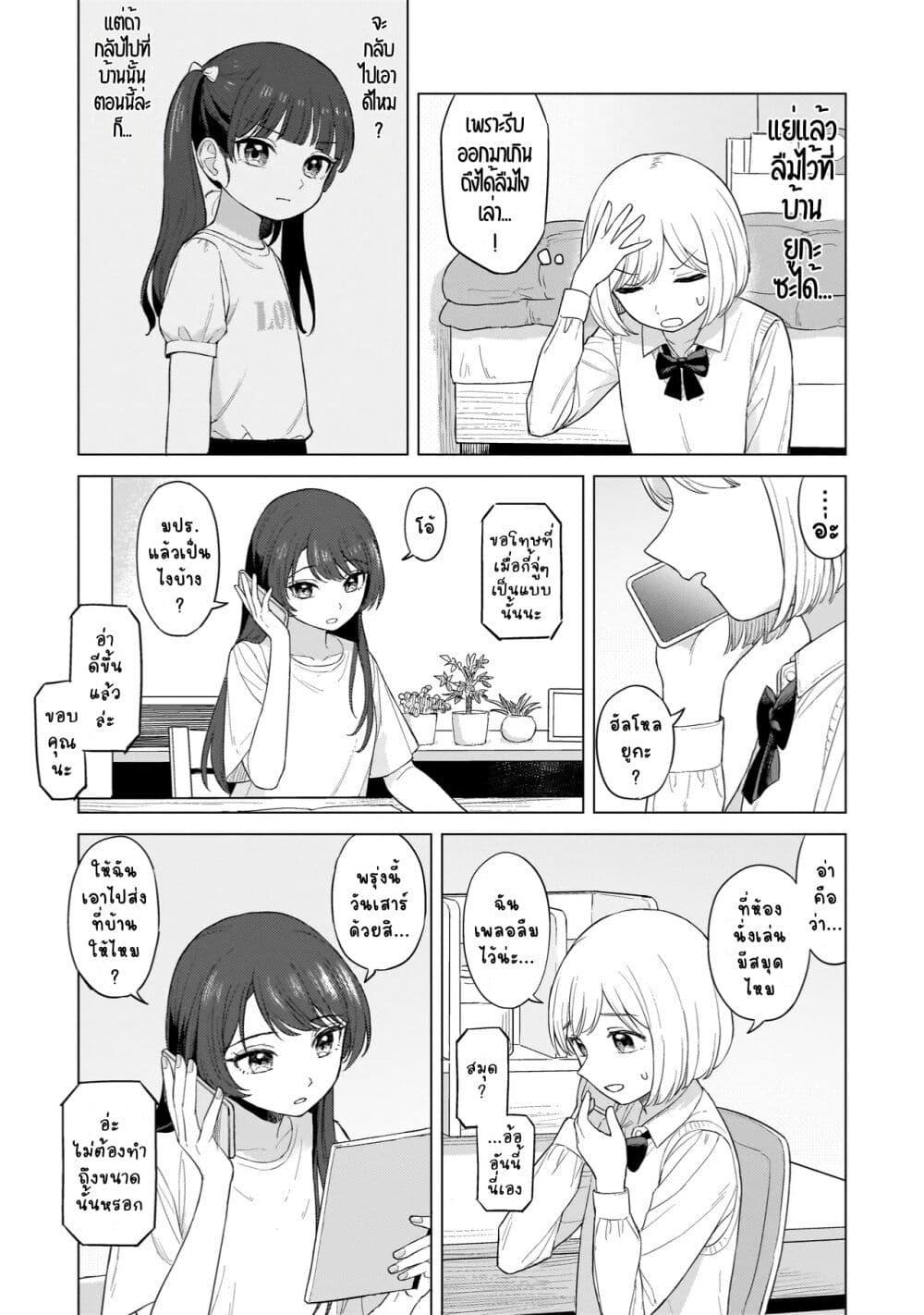 Manga-lc-com อ่านมังงะ อ่านการ์ตูน ออนไลน์ ฟรี Sakisome Complex ตอนที่ 1 2 3 4 5 6 7 8 9 10 11 12 13 14 ฟรี ไม่มีโฆษณา Manga-lc - อ่าน มังงะ อ่าน การ์ตูน ออนไลน์ อ่านมังงะ ฟรี