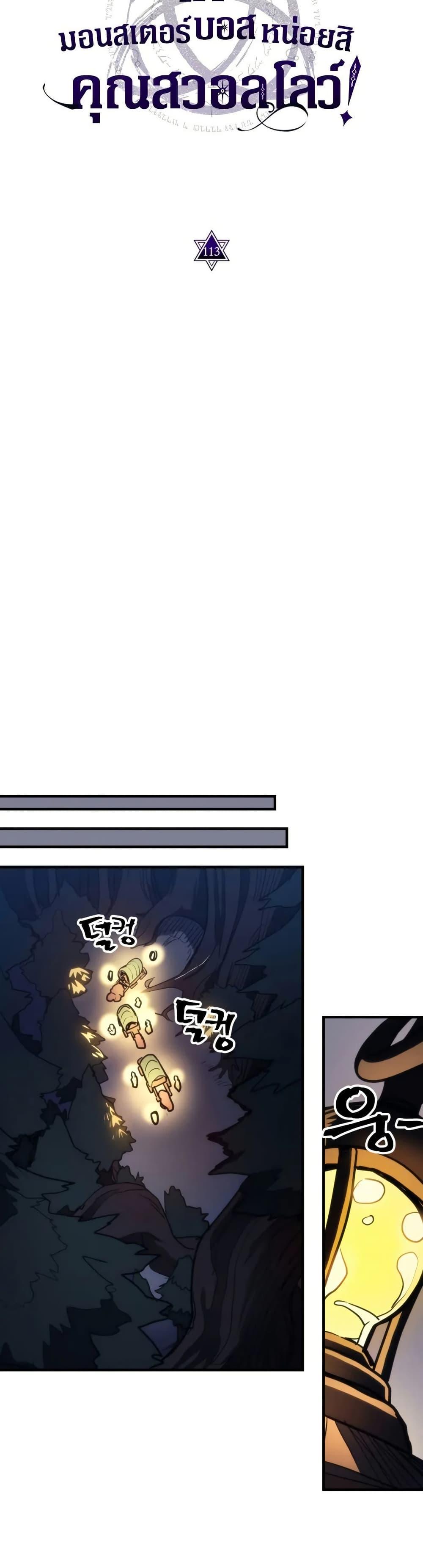 Manga-lc-com อ่านมังงะ อ่านการ์ตูน ออนไลน์ ฟรี Mr Devourer, Please Act Like a Final Boss ตอนที่ 1 2 3 4 5 6 7 8 9 10 11 12 13 14 ฟรี ไม่มีโฆษณา Manga-lc - อ่าน มังงะ อ่าน การ์ตูน ออนไลน์ อ่านมังงะ ฟรี