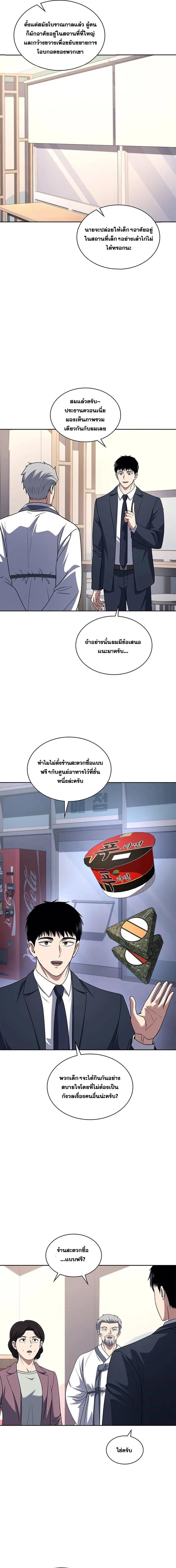 Manga-lc-com อ่านมังงะ อ่านการ์ตูน ออนไลน์ ฟรี Police Returner’s Reset Life ตอนที่ 1 2 3 4 5 6 7 8 9 10 11 12 13 14 ฟรี ไม่มีโฆษณา Manga-lc - อ่าน มังงะ อ่าน การ์ตูน ออนไลน์ อ่านมังงะ ฟรี