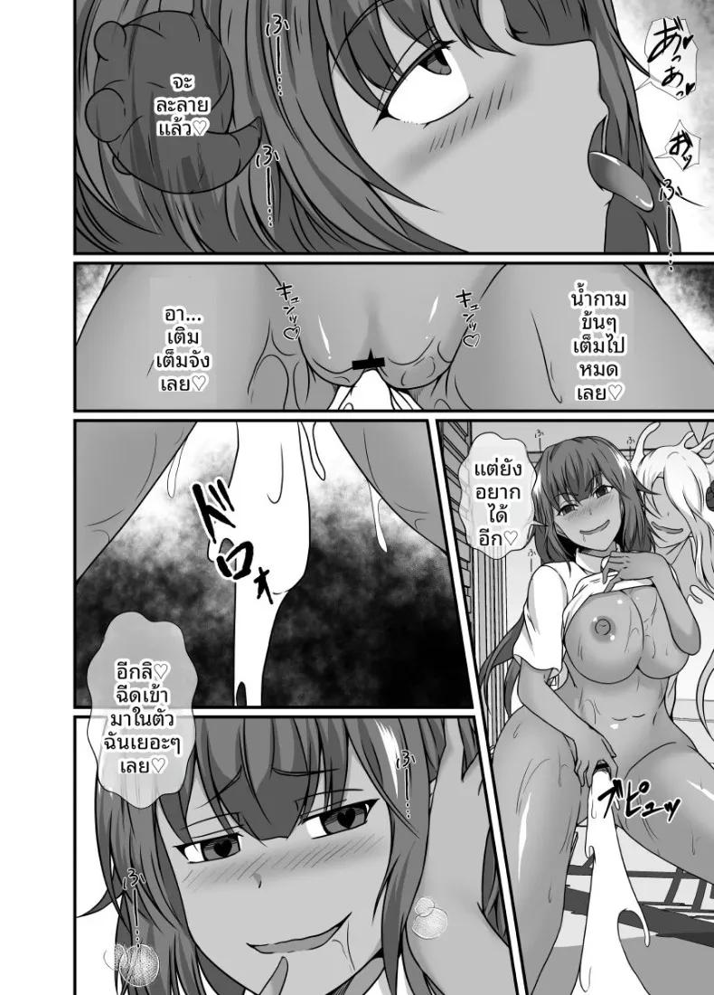Doujin-Lc- อ่าน โดจิน มังฮวา เกาหลี ญี่ปุ่น จีน แปลไทย ถูกซักคิวบัสสิงจนกลายเป็นคนลามกยั่วยวน (Hyoui no Jikan) ตอนที่ 1 2 3 4 5 6 7 8 9 10 11 12 13 14 ฟรี ไม่มีโฆษณา อ่าน โดจิน Manhwa เกาหลี ญี่ปุ่น จีน เรามีครบ คัดมาให้เน้นๆ โดจิน 18+ รับประกันความฟินโดย  Doujin Lc