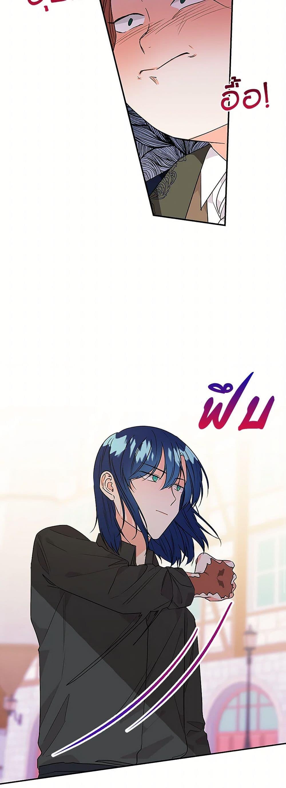 Manga-lc-com อ่านมังงะ อ่านการ์ตูน ออนไลน์ ฟรี Daughter of the Archmage ตอนที่ 1 2 3 4 5 6 7 8 9 10 11 12 13 14 ฟรี ไม่มีโฆษณา Manga-lc - อ่าน มังงะ อ่าน การ์ตูน ออนไลน์ อ่านมังงะ ฟรี