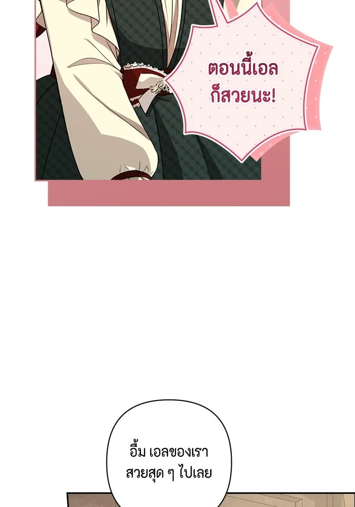 ละครชีวิตลิขิตรัก ตอนที่ 13 รูปที่ 25