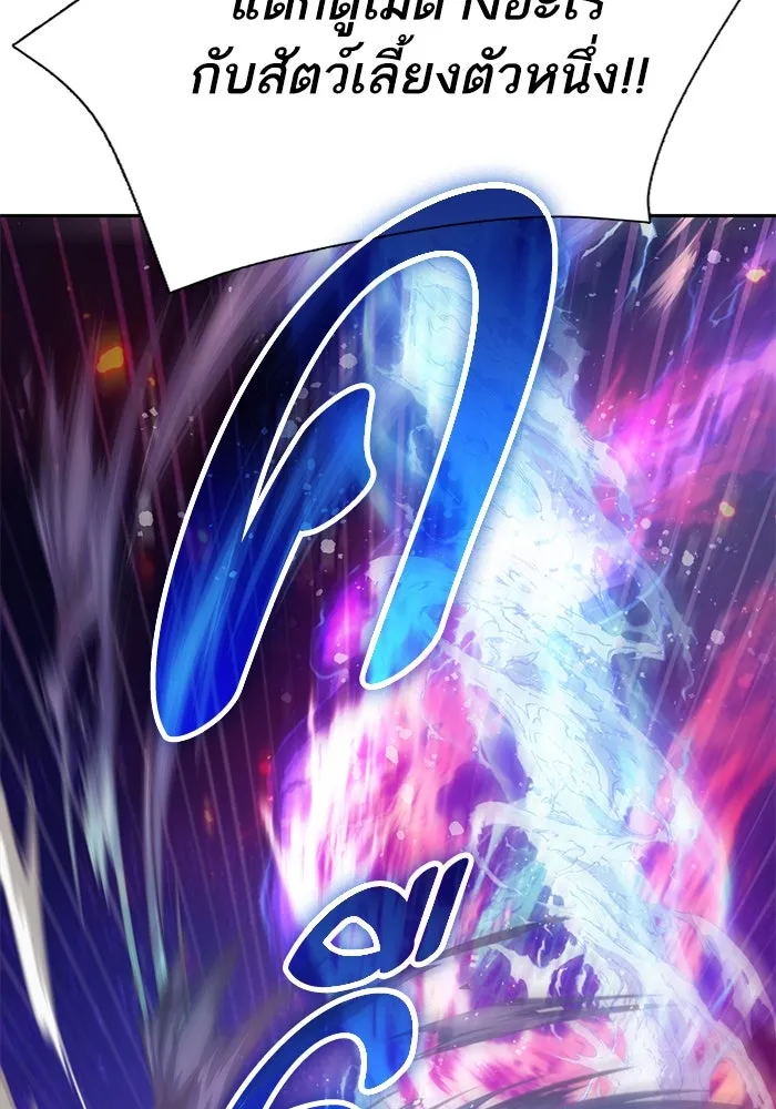 My S-Class Hunters ตอนที่ 93 เจ้านายของเหล่ามังกรคำสาปพิษ ( รูปที่ 85