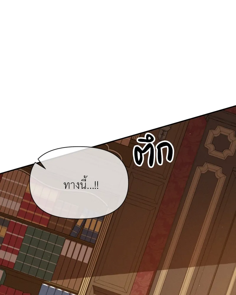 โอ้ ศัตรูที่รัก ตอนที่ 39 รูปที่ 61