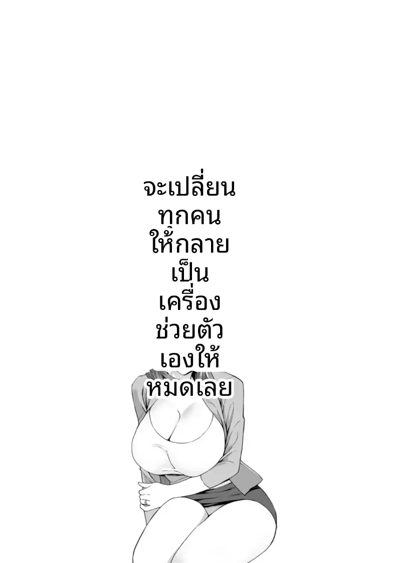 Doujin-Lc- อ่าน โดจิน มังฮวา เกาหลี ญี่ปุ่น จีน แปลไทย จะทำให้ทุกคนเป็นจิ๋มกระป๋องให้หมดเลย ตอนที่ 1 2 3 4 5 6 7 8 9 10 11 12 13 14 ฟรี ไม่มีโฆษณา อ่าน โดจิน Manhwa เกาหลี ญี่ปุ่น จีน เรามีครบ คัดมาให้เน้นๆ โดจิน 18+ รับประกันความฟินโดย  Doujin Lc
