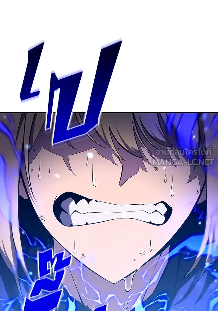 ผู้เล่นหน้าใหม่เลเวลแมกซ์ ตอนที่ 122 จอมขมังเวทผู้เป็นอมตะ (2) รูปที่ 111