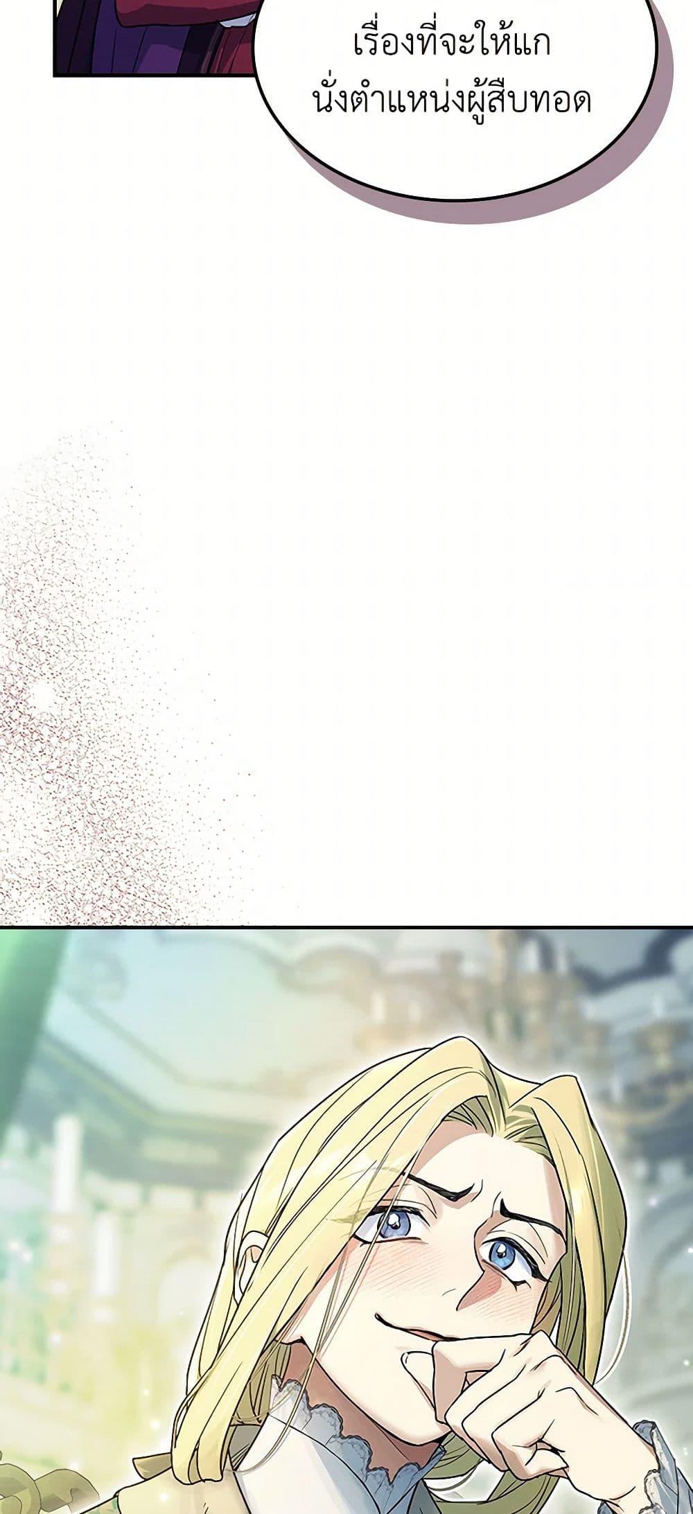 Manga-lc-com อ่านมังงะ อ่านการ์ตูน ออนไลน์ ฟรี The Lady and the Beast ตอนที่ 1 2 3 4 5 6 7 8 9 10 11 12 13 14 ฟรี ไม่มีโฆษณา Manga-lc - อ่าน มังงะ อ่าน การ์ตูน ออนไลน์ อ่านมังงะ ฟรี