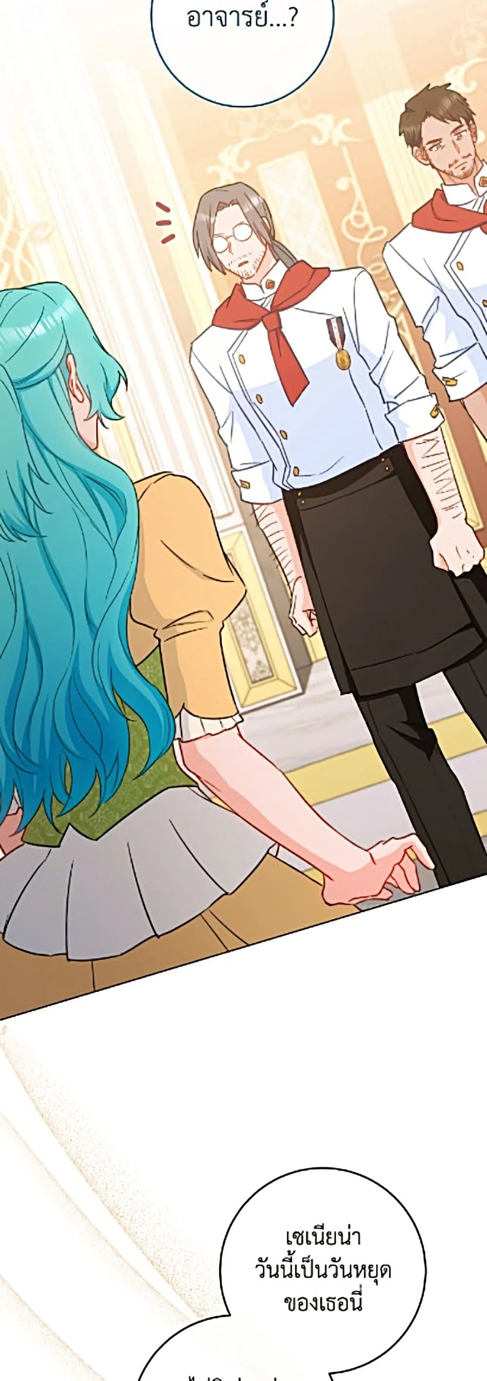Manga-lc-com อ่านมังงะ อ่านการ์ตูน ออนไลน์ ฟรี The Young Lady Is a Royal Chef ตอนที่ 1 2 3 4 5 6 7 8 9 10 11 12 13 14 ฟรี ไม่มีโฆษณา Manga-lc - อ่าน มังงะ อ่าน การ์ตูน ออนไลน์ อ่านมังงะ ฟรี