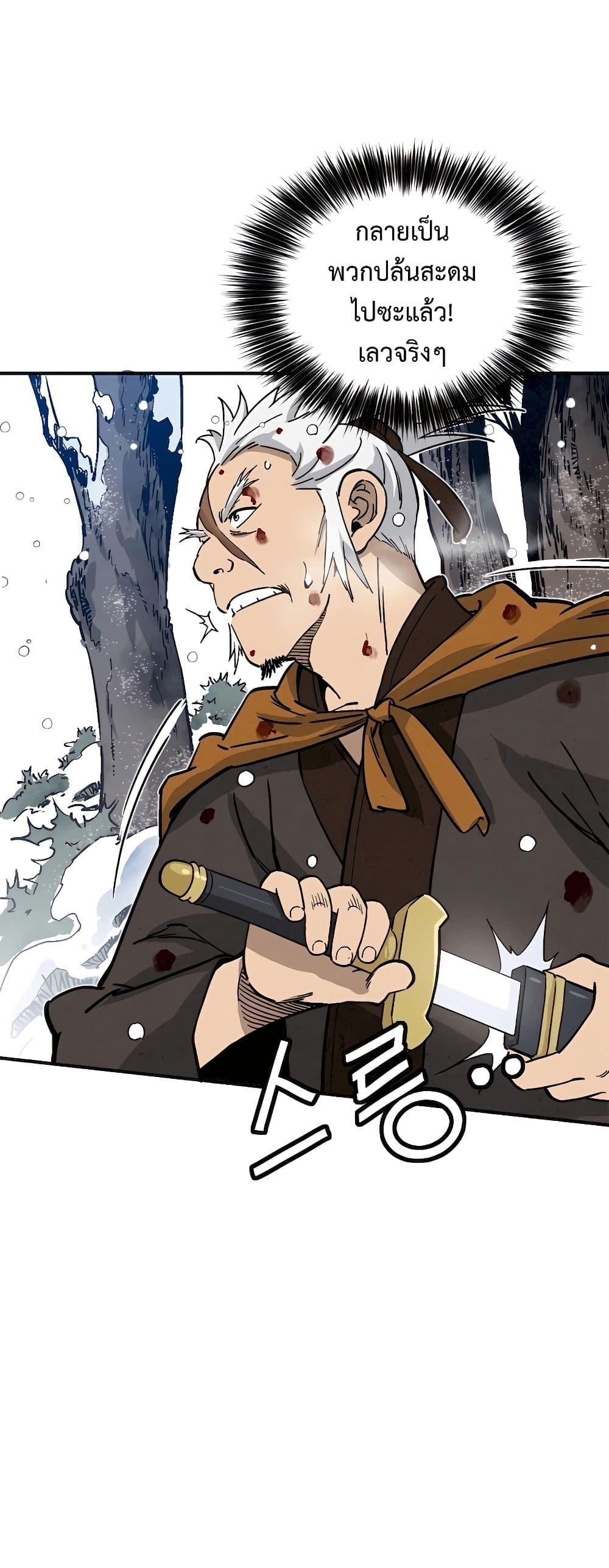 Manga-lc-com อ่านมังงะ อ่านการ์ตูน ออนไลน์ ฟรี I Reincarnated as a Legendary Surgeon ตอนที่ 1 2 3 4 5 6 7 8 9 10 11 12 13 14 ฟรี ไม่มีโฆษณา Manga-lc - อ่าน มังงะ อ่าน การ์ตูน ออนไลน์ อ่านมังงะ ฟรี