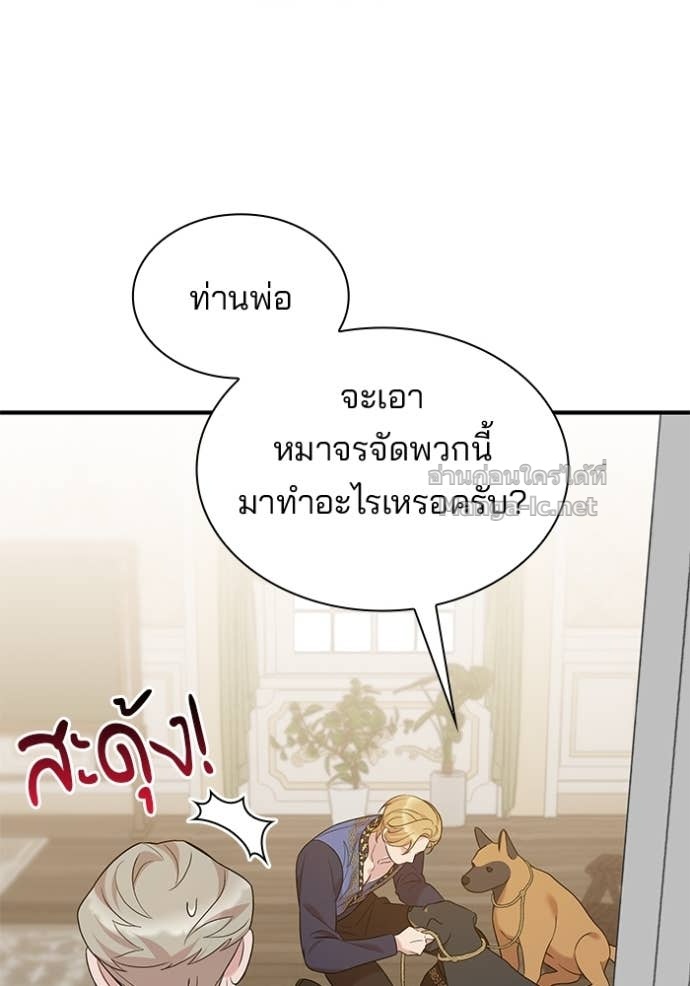 Doujin-Lc- อ่าน โดจิน มังฮวา เกาหลี ญี่ปุ่น จีน แปลไทย ชายาคนสุดท้ายของเจ้าชายไร้หัวใจ ตอนที่ 1 2 3 4 5 6 7 8 9 10 11 12 13 14 ฟรี ไม่มีโฆษณา อ่าน โดจิน Manhwa เกาหลี ญี่ปุ่น จีน เรามีครบ คัดมาให้เน้นๆ โดจิน 18+ รับประกันความฟินโดย Doujin Lc