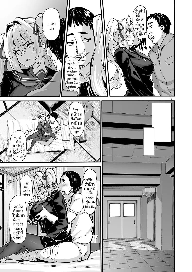 Doujin-Lc- อ่าน โดจิน มังฮวา เกาหลี ญี่ปุ่น จีน แปลไทย ระบบระบายความใคร่ (Shiokonbu) ตอนที่ 1 2 3 4 5 6 7 8 9 10 11 12 13 14 ฟรี ไม่มีโฆษณา อ่าน โดจิน Manhwa เกาหลี ญี่ปุ่น จีน เรามีครบ คัดมาให้เน้นๆ โดจิน 18+ รับประกันความฟินโดย  Doujin Lc