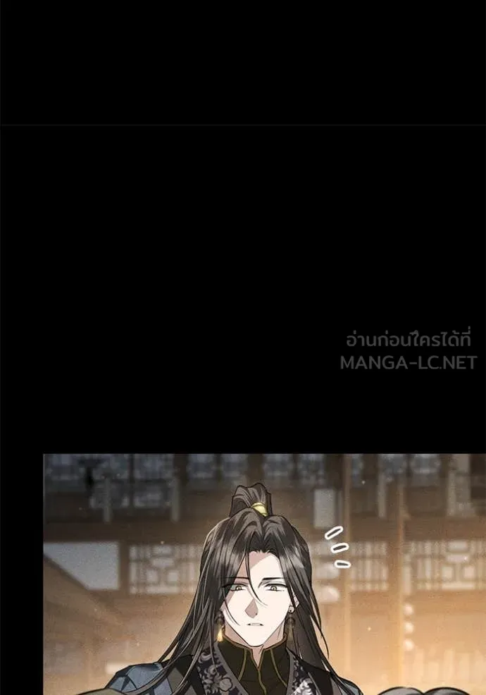 ยามหมาป่าทมิฬ ตอนที่ 59 รูปที่ 133