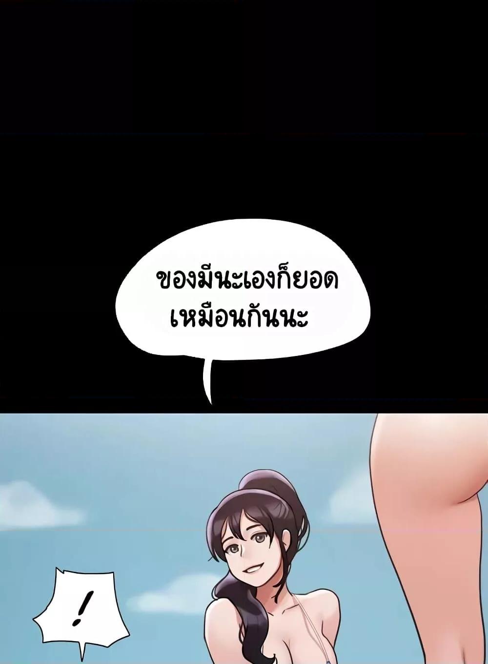 Doujin-Lc- อ่าน โดจิน มังฮวา เกาหลี ญี่ปุ่น จีน แปลไทย Not to Be Missed ตอนที่ 1 2 3 4 5 6 7 8 9 10 11 12 13 14 ฟรี ไม่มีโฆษณา อ่าน โดจิน Manhwa เกาหลี ญี่ปุ่น จีน เรามีครบ คัดมาให้เน้นๆ โดจิน 18+ รับประกันความฟินโดย  Doujin Lc