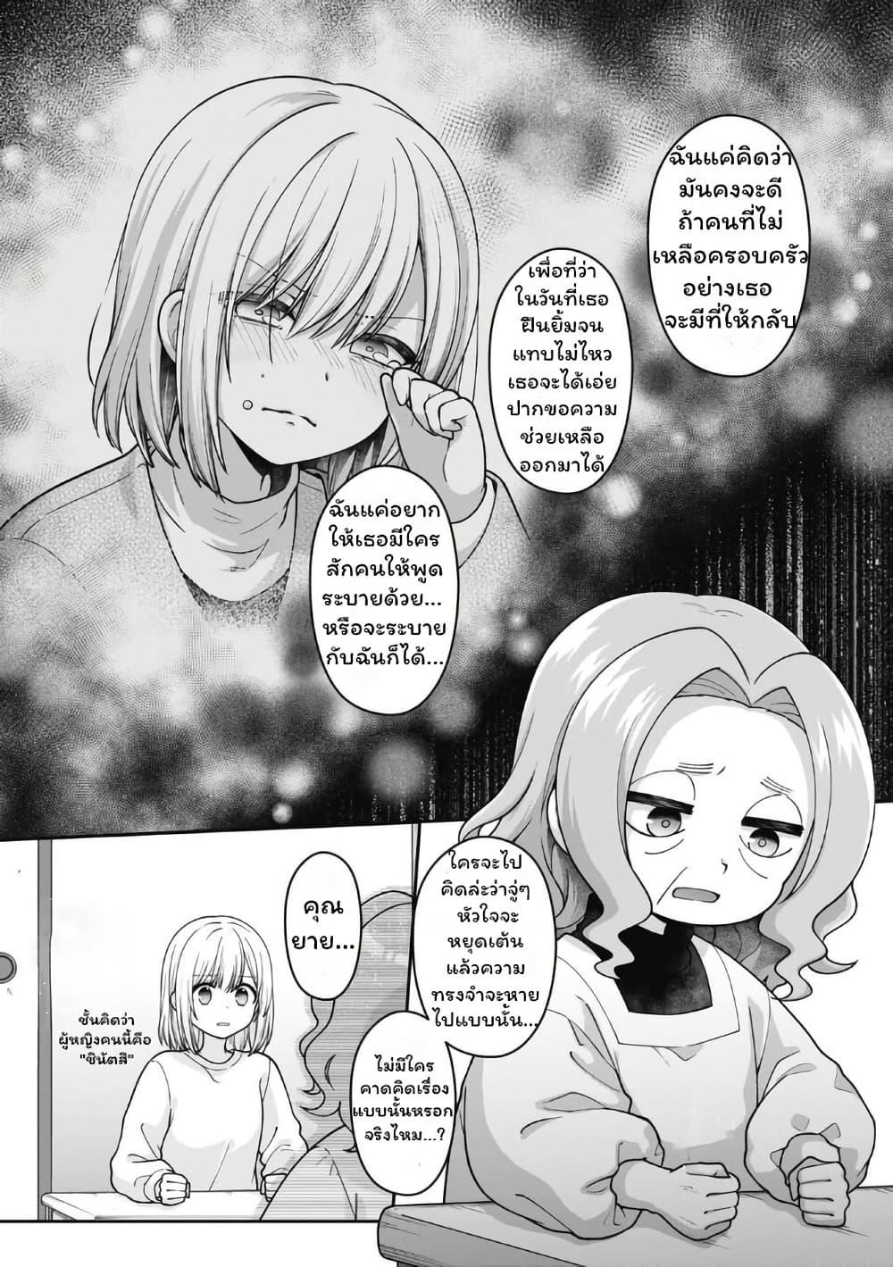 Manga-lc-com อ่านมังงะ อ่านการ์ตูน ออนไลน์ ฟรี Gokumama ~The Story of a Yakuza Who Became a Mom~ ตอนที่ 1 2 3 4 5 6 7 8 9 10 11 12 13 14 ฟรี ไม่มีโฆษณา Manga-lc - อ่าน มังงะ อ่าน การ์ตูน ออนไลน์ อ่านมังงะ ฟรี