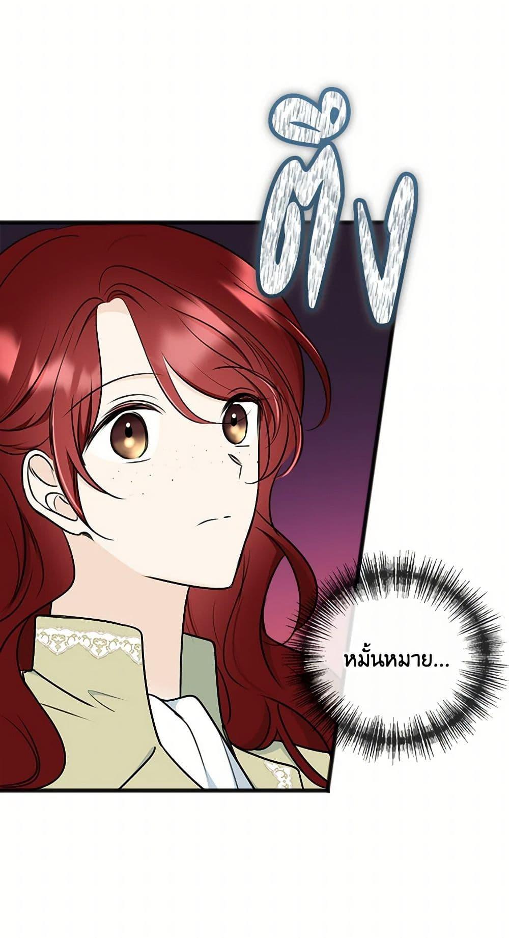 Manga-lc-com อ่านมังงะ อ่านการ์ตูน ออนไลน์ ฟรี Flowers May Wither but You Remain ตอนที่ 1 2 3 4 5 6 7 8 9 10 11 12 13 14 ฟรี ไม่มีโฆษณา Manga-lc - อ่าน มังงะ อ่าน การ์ตูน ออนไลน์ อ่านมังงะ ฟรี