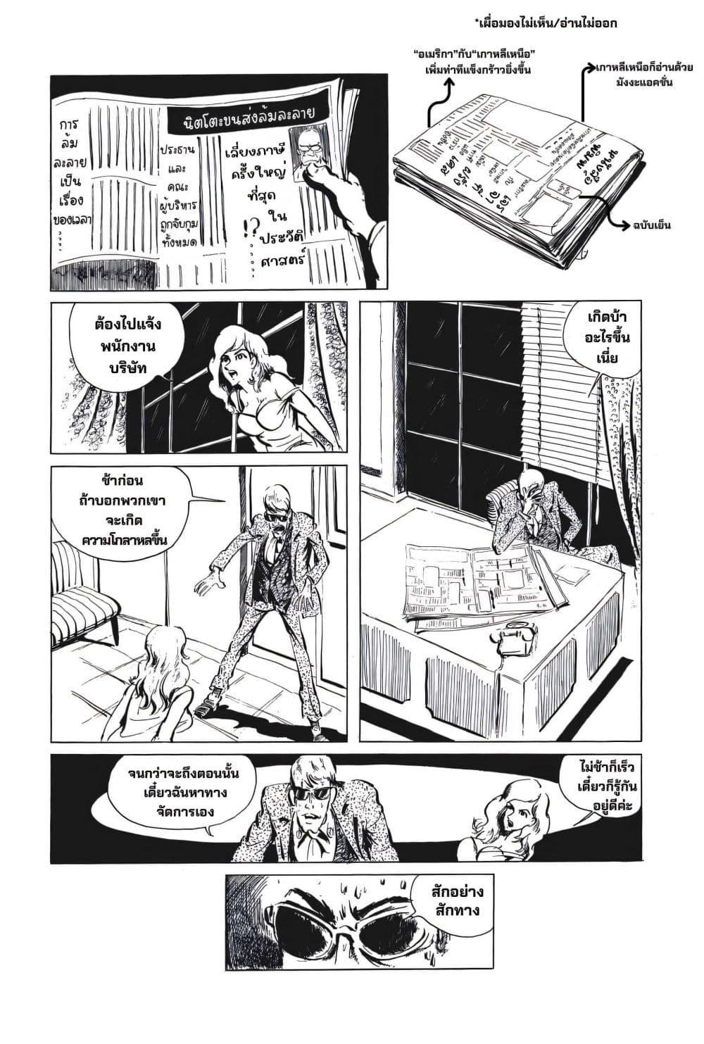 Manga-lc-com อ่านมังงะ อ่านการ์ตูน ออนไลน์ ฟรี Lupin the third ตอนที่ 1 2 3 4 5 6 7 8 9 10 11 12 13 14 ฟรี ไม่มีโฆษณา Manga-lc - อ่าน มังงะ อ่าน การ์ตูน ออนไลน์ อ่านมังงะ ฟรี