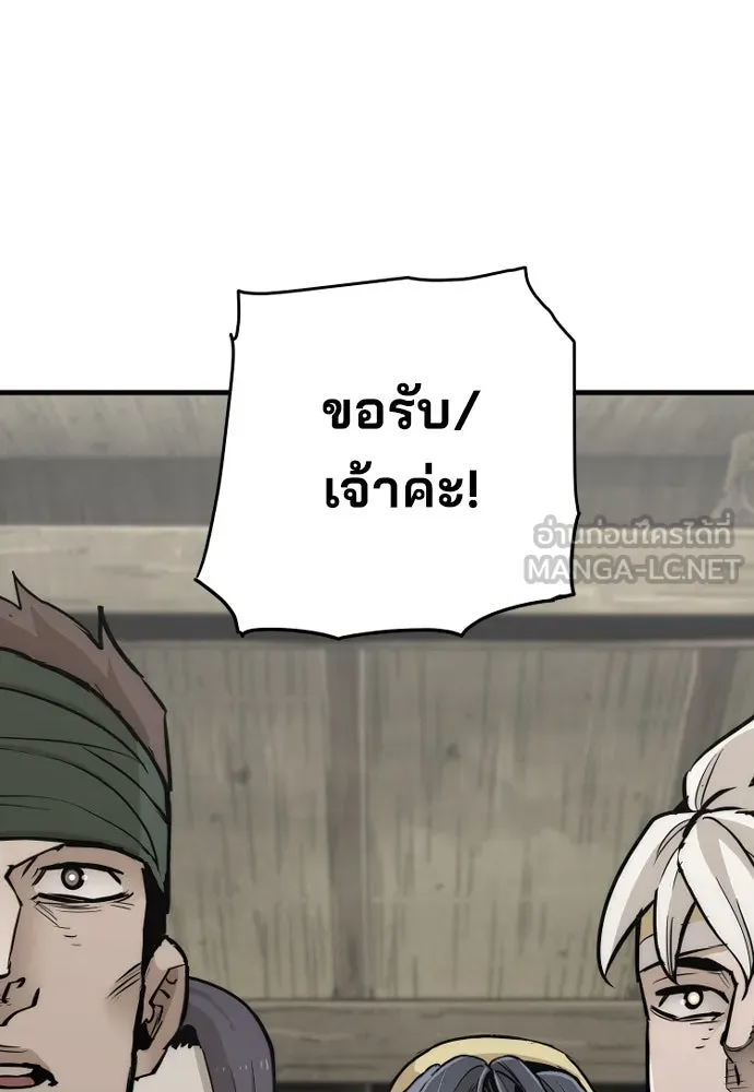 เส้นทางสู่เทพมาร ตอนที่ 78 รูปที่ 69