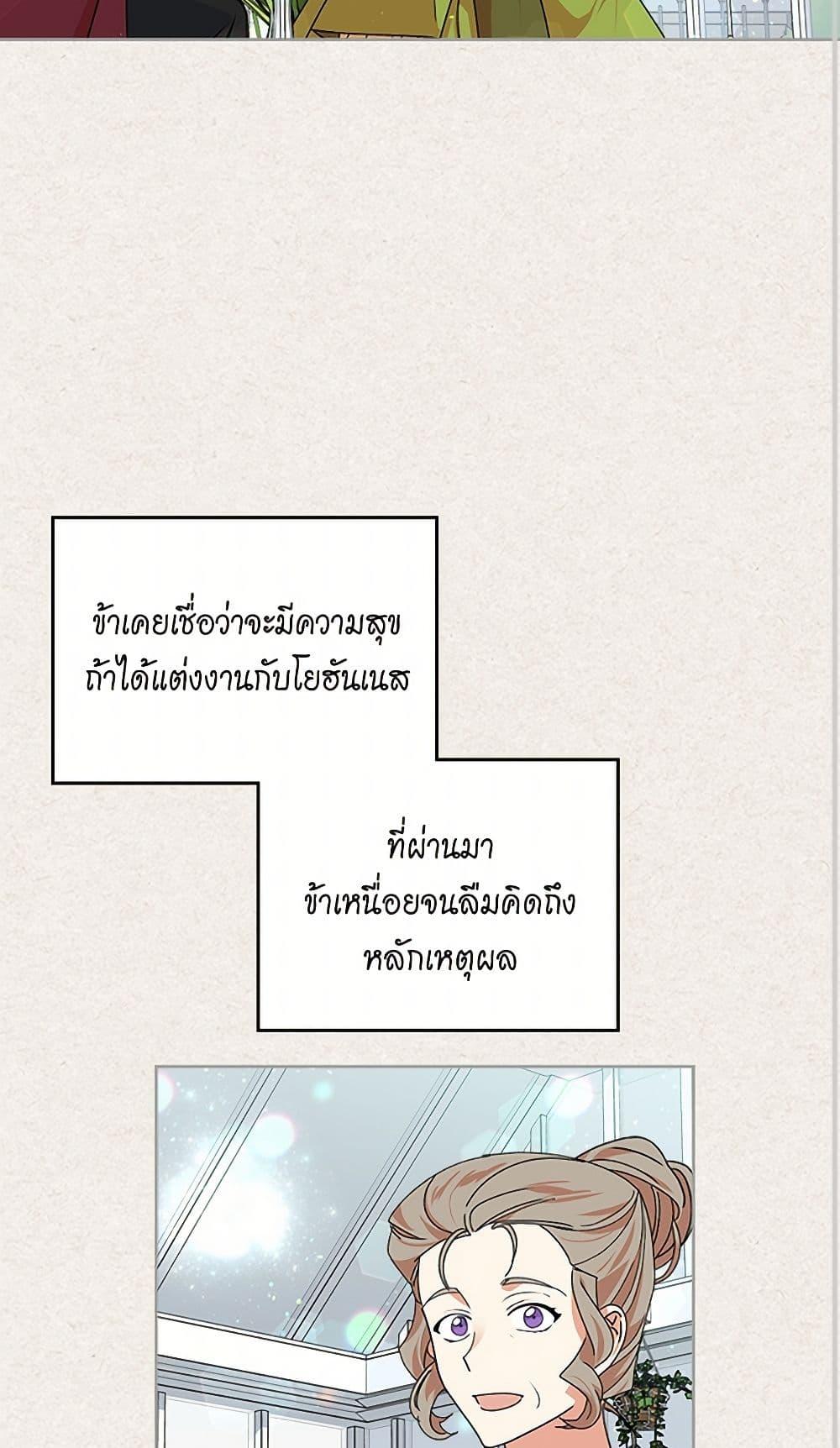 Manga-lc-com อ่านมังงะ อ่านการ์ตูน ออนไลน์ ฟรี The Antagonist’s Pet ตอนที่ 1 2 3 4 5 6 7 8 9 10 11 12 13 14 ฟรี ไม่มีโฆษณา Manga-lc - อ่าน มังงะ อ่าน การ์ตูน ออนไลน์ อ่านมังงะ ฟรี