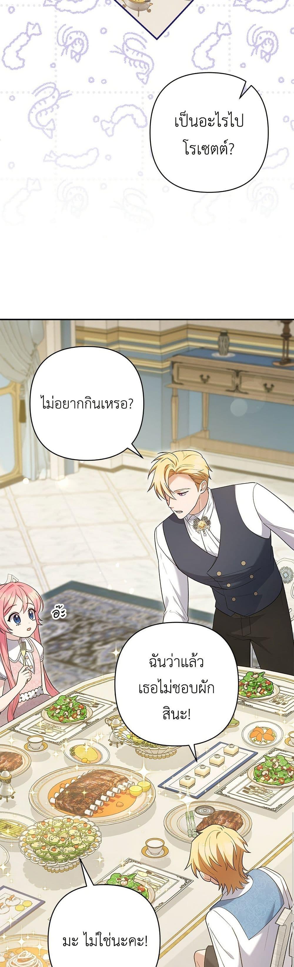 Manga-lc-com อ่านมังงะ อ่านการ์ตูน ออนไลน์ ฟรี The Youngest Daughter of the Legendary ตอนที่ 1 2 3 4 5 6 7 8 9 10 11 12 13 14 ฟรี ไม่มีโฆษณา Manga-lc - อ่าน มังงะ อ่าน การ์ตูน ออนไลน์ อ่านมังงะ ฟรี