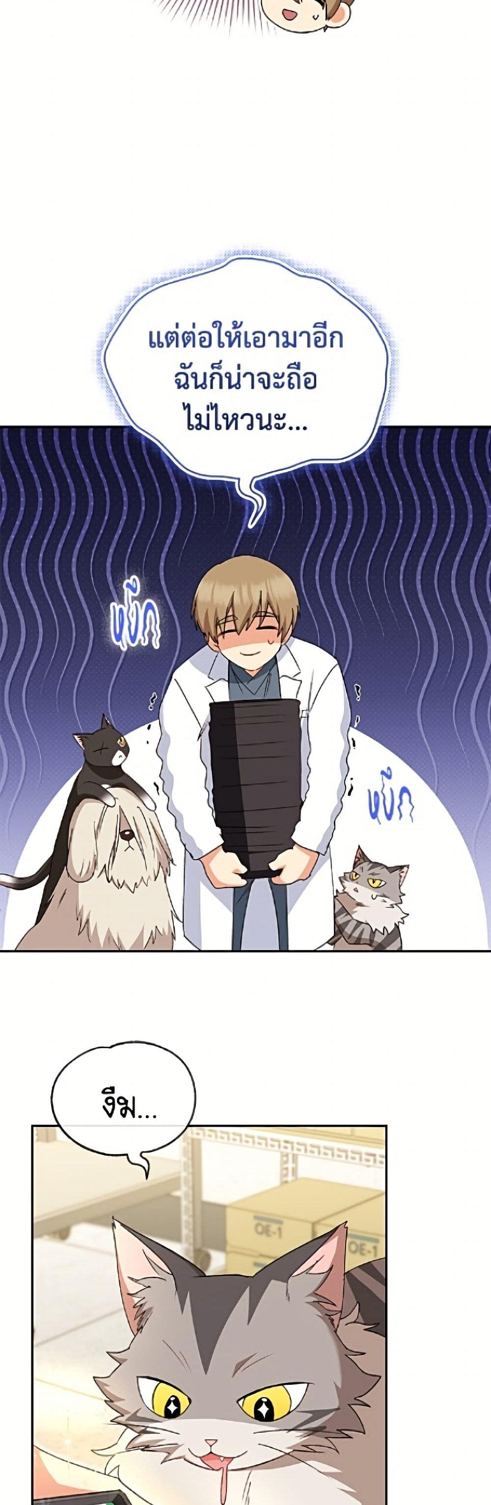 Manga-lc-com อ่านมังงะ อ่านการ์ตูน ออนไลน์ ฟรี Hello! Veterinarian! ตอนที่ 1 2 3 4 5 6 7 8 9 10 11 12 13 14 ฟรี ไม่มีโฆษณา Manga-lc - อ่าน มังงะ อ่าน การ์ตูน ออนไลน์ อ่านมังงะ ฟรี