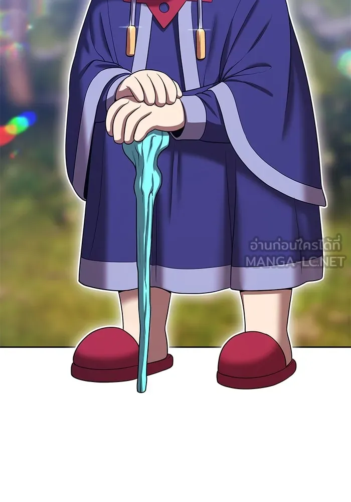 +99 ท่อนไม้พร้อมบวก ตอนที่ 53 ดิเมนชันอีตเตอร์ (1) รูปที่ 117