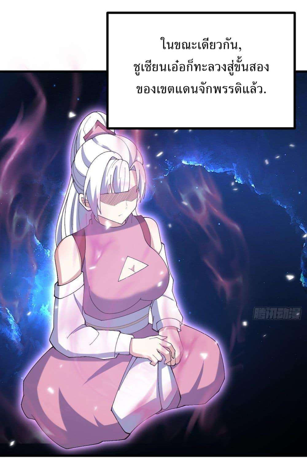 Manga-lc-com อ่านมังงะ อ่านการ์ตูน ออนไลน์ ฟรี Invincible After a Hundred Years of Seclusion ตอนที่ 1 2 3 4 5 6 7 8 9 10 11 12 13 14 ฟรี ไม่มีโฆษณา Manga-lc - อ่าน มังงะ อ่าน การ์ตูน ออนไลน์ อ่านมังงะ ฟรี