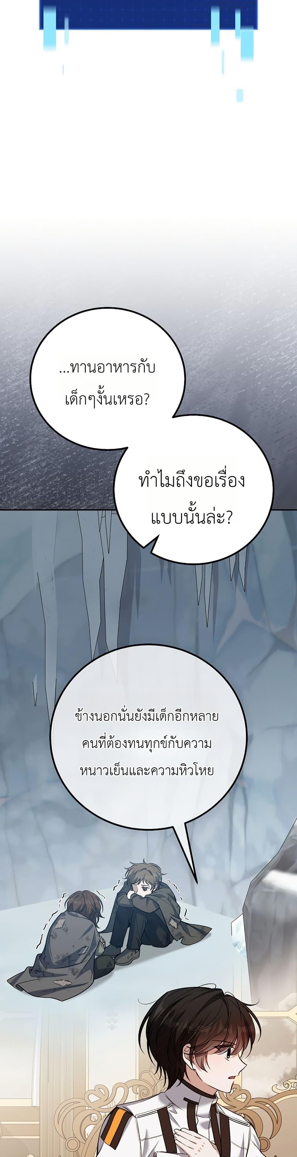 Manga-lc-com อ่านมังงะ อ่านการ์ตูน ออนไลน์ ฟรี An Apocalypse Needs a Veteran ตอนที่ 1 2 3 4 5 6 7 8 9 10 11 12 13 14 ฟรี ไม่มีโฆษณา Manga-lc - อ่าน มังงะ อ่าน การ์ตูน ออนไลน์ อ่านมังงะ ฟรี