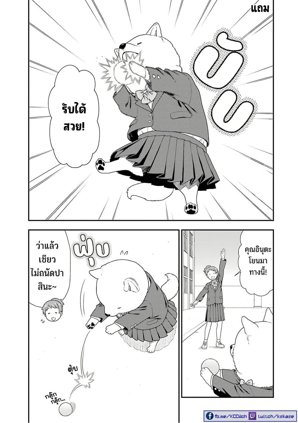 Manga-lc-com อ่านมังงะ อ่านการ์ตูน ออนไลน์ ฟรี Inuta-san ตอนที่ 1 2 3 4 5 6 7 8 9 10 11 12 13 14 ฟรี ไม่มีโฆษณา Manga-lc - อ่าน มังงะ อ่าน การ์ตูน ออนไลน์ อ่านมังงะ ฟรี