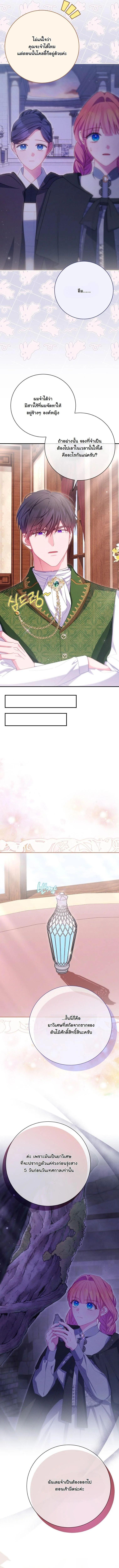 Manga-lc-com อ่านมังงะ อ่านการ์ตูน ออนไลน์ ฟรี How to Survive as a Villainess on the Verge of Death ตอนที่ 1 2 3 4 5 6 7 8 9 10 11 12 13 14 ฟรี ไม่มีโฆษณา Manga-lc - อ่าน มังงะ อ่าน การ์ตูน ออนไลน์ อ่านมังงะ ฟรี