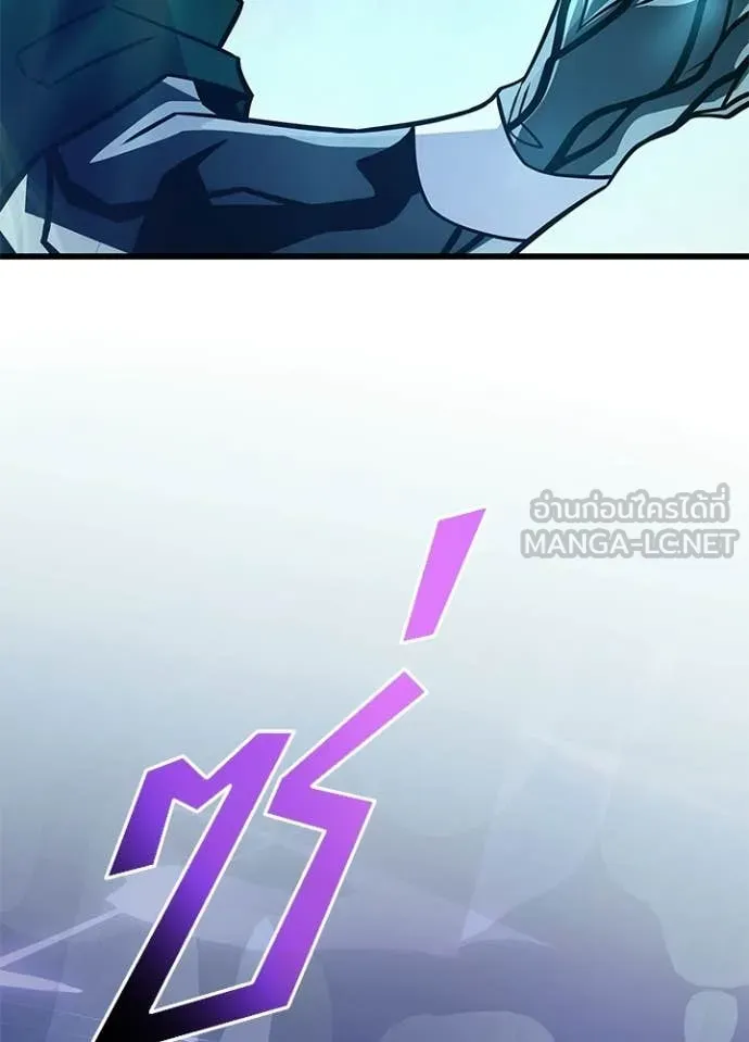Villain to kill ตอนที่ 223 รูปที่ 25
