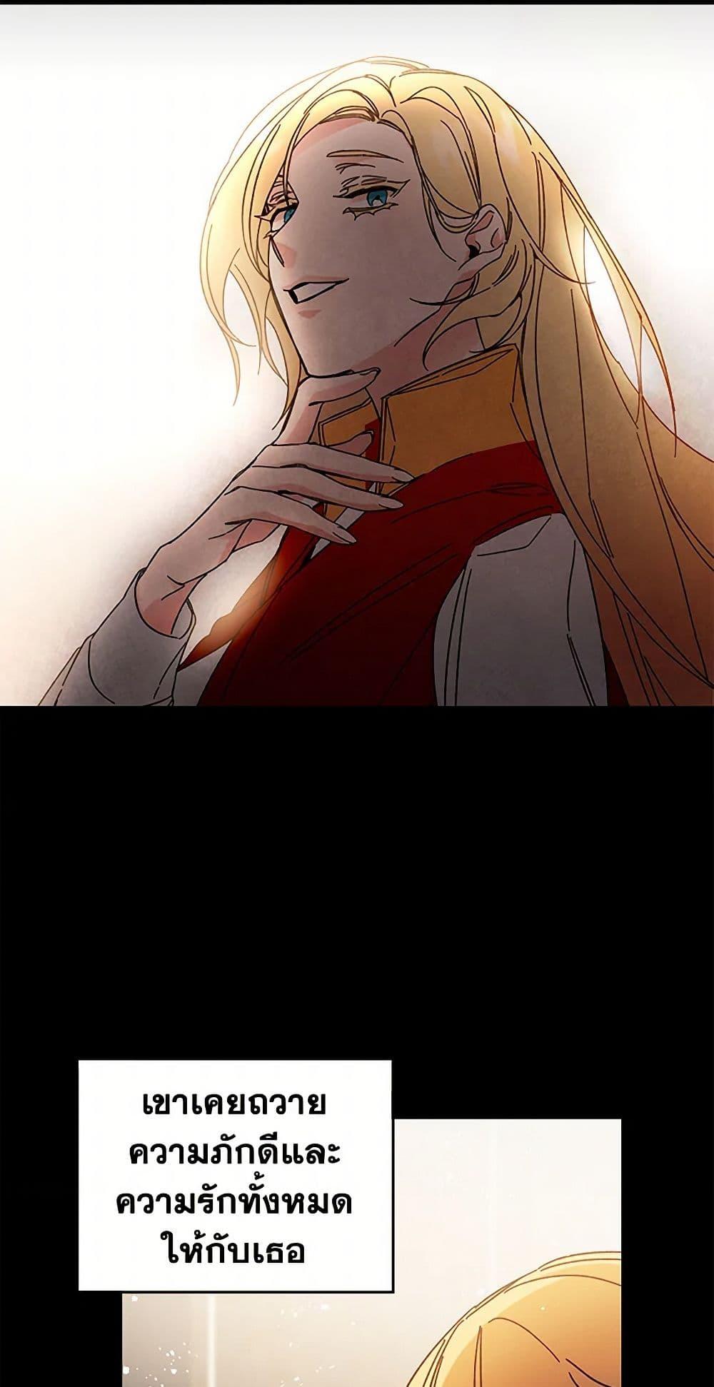 Manga-lc-com อ่านมังงะ อ่านการ์ตูน ออนไลน์ ฟรี I’ve Become the Villainous Empress of a Novel ตอนที่ 1 2 3 4 5 6 7 8 9 10 11 12 13 14 ฟรี ไม่มีโฆษณา Manga-lc - อ่าน มังงะ อ่าน การ์ตูน ออนไลน์ อ่านมังงะ ฟรี