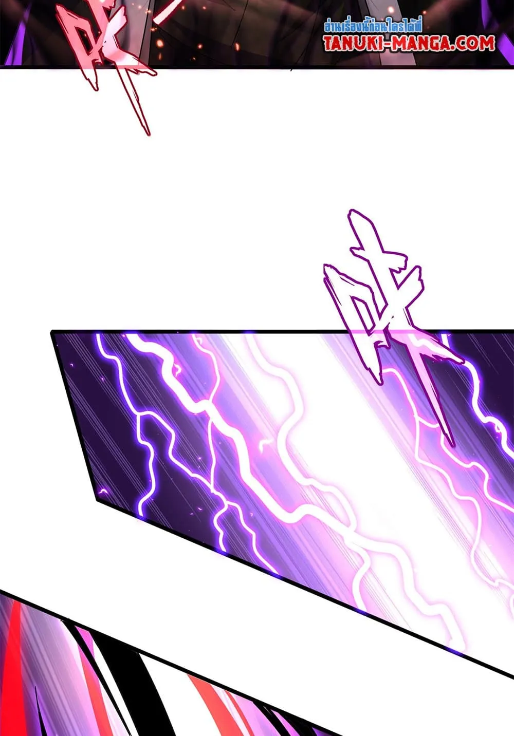 Magic Emperor ราชาจอมเวทย_ ตอนที่ ตอนที่ 735 รูปที่ 28