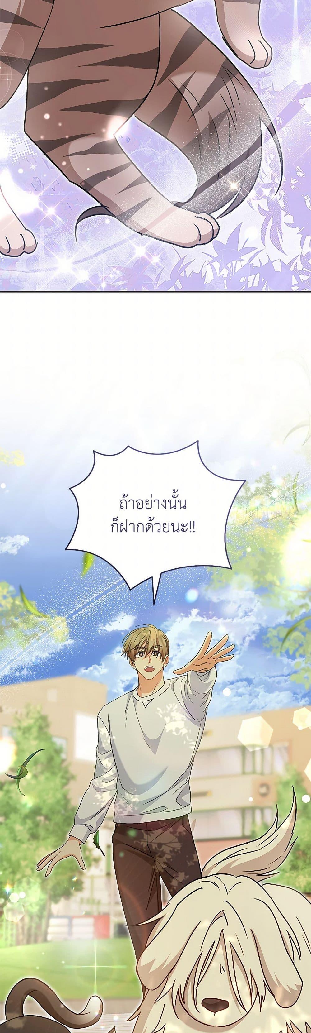 Manga-lc-com อ่านมังงะ อ่านการ์ตูน ออนไลน์ ฟรี Hello! Veterinarian! ตอนที่ 1 2 3 4 5 6 7 8 9 10 11 12 13 14 ฟรี ไม่มีโฆษณา Manga-lc - อ่าน มังงะ อ่าน การ์ตูน ออนไลน์ อ่านมังงะ ฟรี