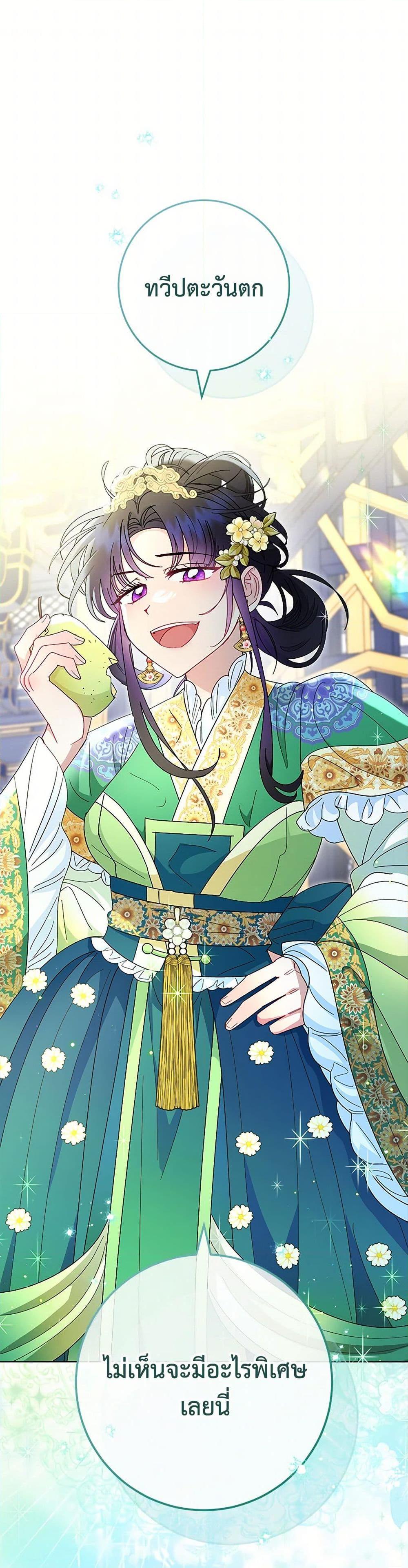 Manga-lc-com อ่านมังงะ อ่านการ์ตูน ออนไลน์ ฟรี The Baby Concubine Wants to Live Quietly ตอนที่ 1 2 3 4 5 6 7 8 9 10 11 12 13 14 ฟรี ไม่มีโฆษณา Manga-lc - อ่าน มังงะ อ่าน การ์ตูน ออนไลน์ อ่านมังงะ ฟรี