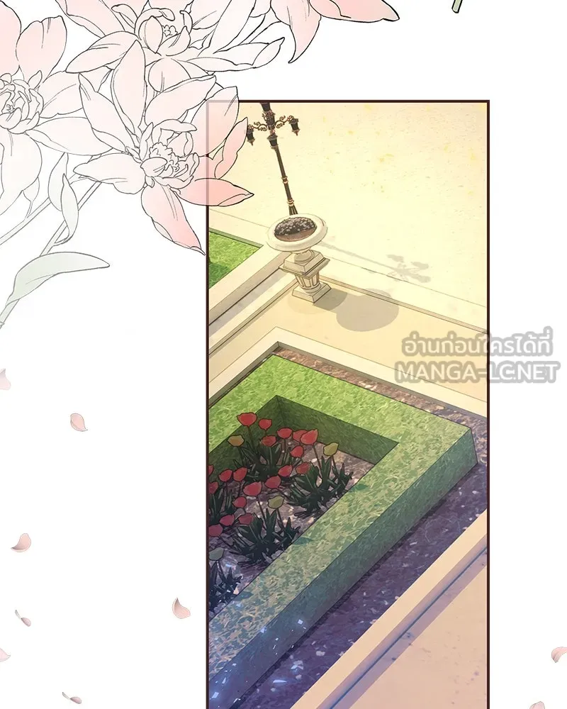 ขอบคุณที่หักหลัง ตอนที่ 16 รูปที่ 24