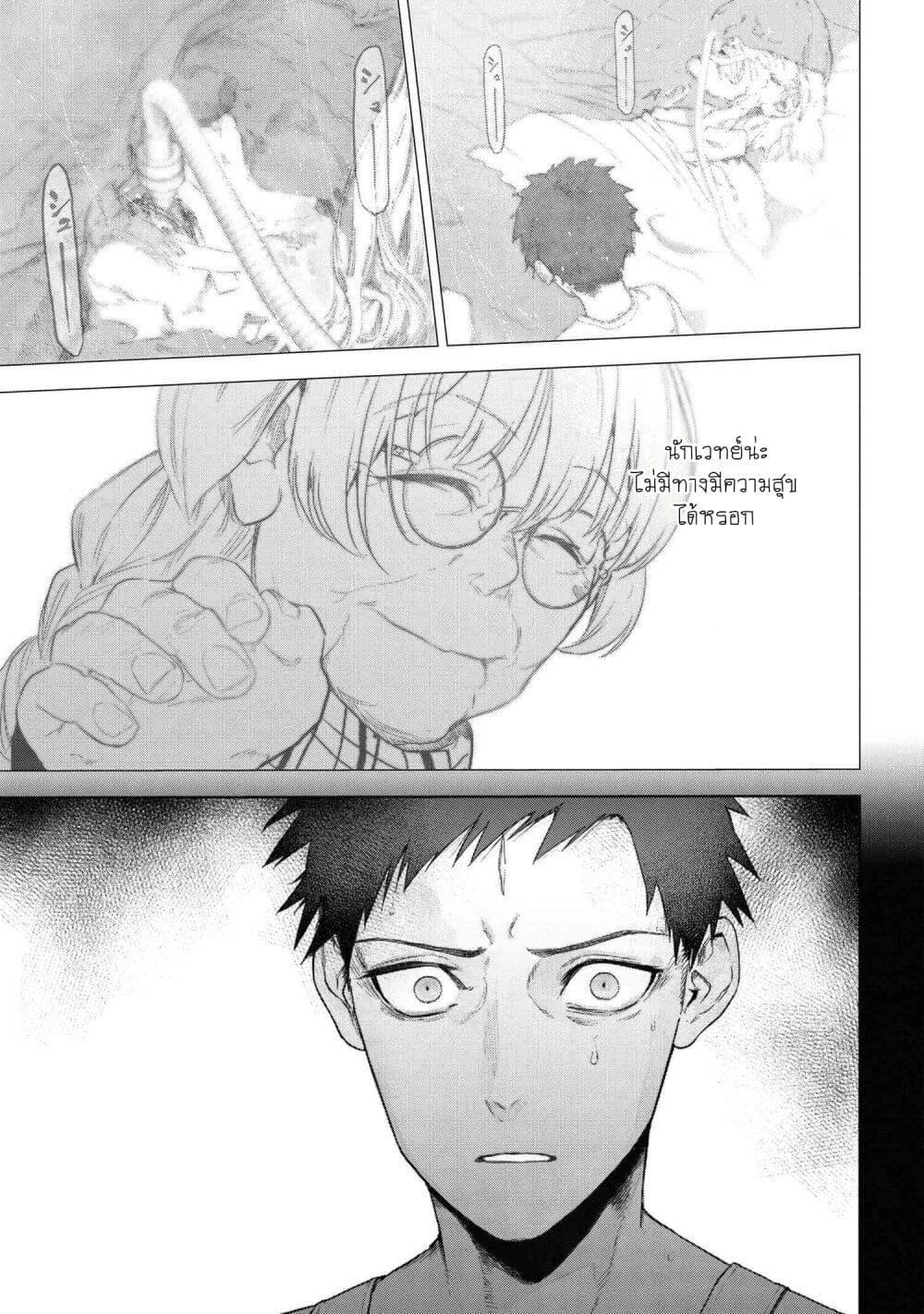 Manga-lc-com อ่านมังงะ อ่านการ์ตูน ออนไลน์ ฟรี FateType Redline ตอนที่ 1 2 3 4 5 6 7 8 9 10 11 12 13 14 ฟรี ไม่มีโฆษณา Manga-lc - อ่าน มังงะ อ่าน การ์ตูน ออนไลน์ อ่านมังงะ ฟรี