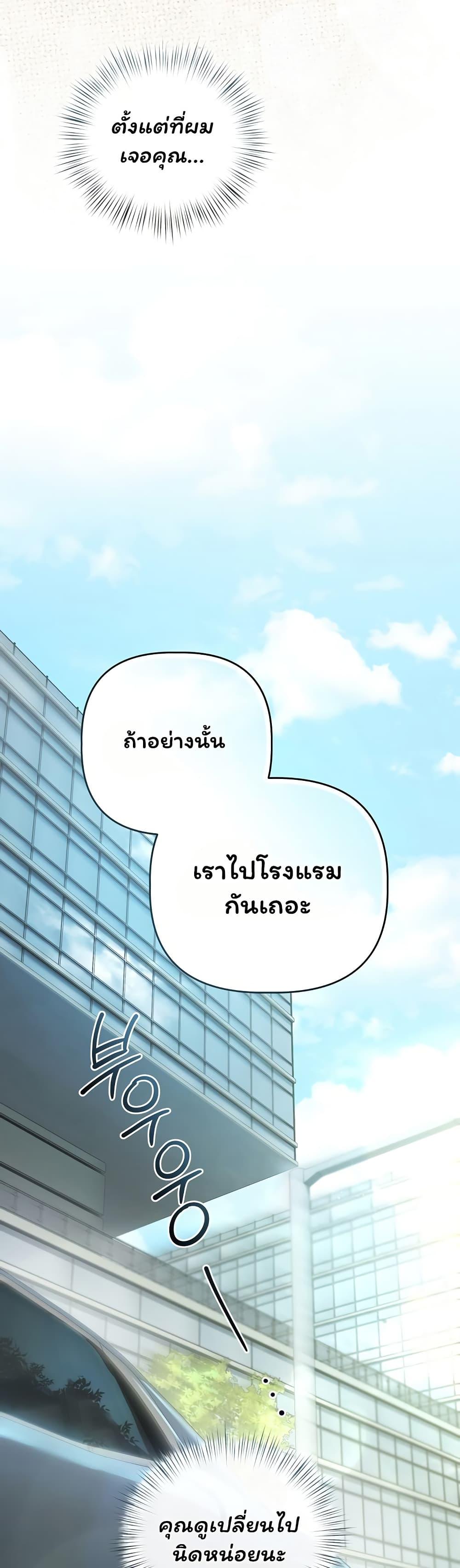 Doujin-Lc- อ่าน โดจิน มังฮวา เกาหลี ญี่ปุ่น จีน แปลไทย Slave to Poetry ตอนที่ 1 2 3 4 5 6 7 8 9 10 11 12 13 14 ฟรี ไม่มีโฆษณา อ่าน โดจิน Manhwa เกาหลี ญี่ปุ่น จีน เรามีครบ คัดมาให้เน้นๆ โดจิน 18+ รับประกันความฟินโดย  Doujin Lc